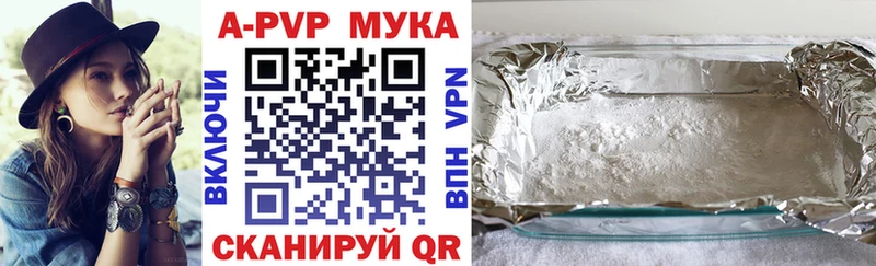 как найти закладки  blacksprut ONION  A PVP VHQ  Нефтекумск 