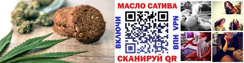 купить  цена  Нефтекумск  shop как зайти  Еда ТГК марихуана 