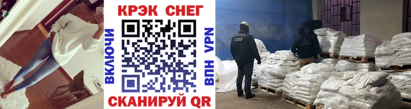 Кокаин 97%  где найти   Нефтекумск 