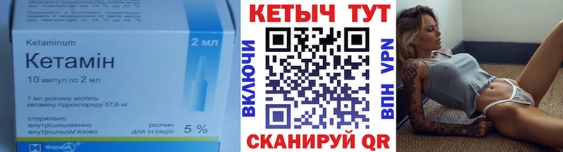 площадка какой сайт  Нефтекумск  КЕТАМИН VHQ  купить  сайты 