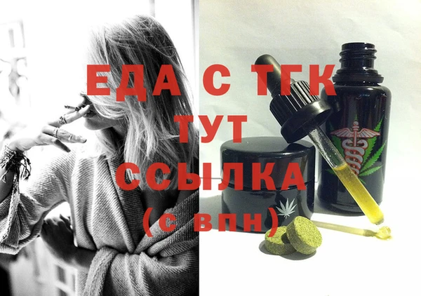 spice Пестово