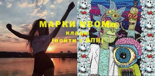 дмт Покровск