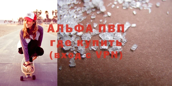 мефедрон VHQ Покачи
