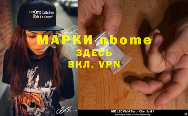 эйфоретик Алзамай