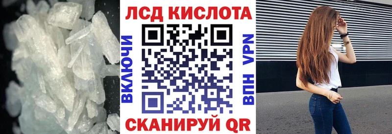 где купить   OMG зеркало  ЛСД экстази кислота  Нефтекумск 