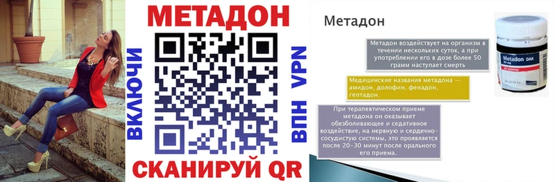 Метадон белоснежный  кракен рабочий сайт  Нефтекумск 