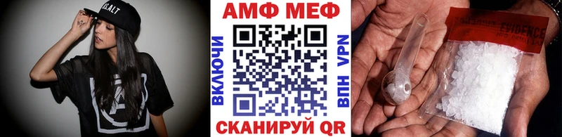 МЕТАМФЕТАМИН кристалл  Нефтекумск 