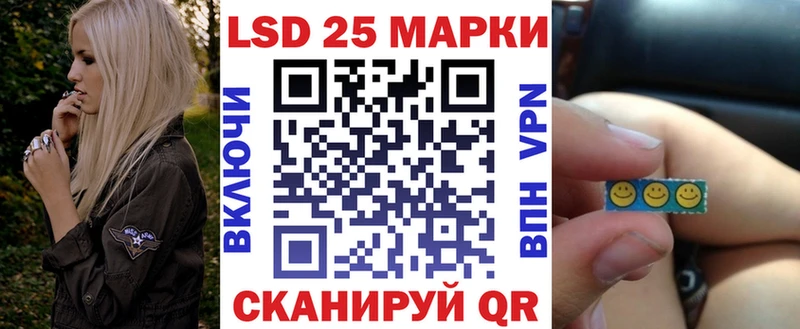 Наркотические марки 1,5мг Нефтекумск